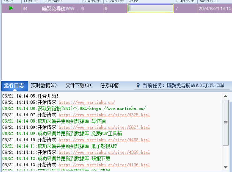 一为采集带发布插件（一为站点）
